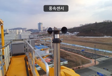 대상
- 타워 크레인, 골프장, 특장차 등 풍속 데이터를 필요로 하는 기관

부착위치
 - 타워크레인의 TOP 또는 COUNT JIB, 골프연습장의 옥탑
- 유선풍속표시기 : 타워크레인 운전실 등
- 무선풍속표시기 : 풍속데이터가 필요한 유선설치 불가지역
   (건설현장 내 종합사무실 등)


● 강풍시 고소 작업 진행 여부를 판단하기 위해서 무선풍속계가 필수적으로 필요함
● 타워크레인 운전실 및 상황실에 모니터를 설치하여 실시간 의사결정을 하기위서 무선 풍속계가 필요
● 기존 유선 풍속계의 경우 라인이 꼬여서 접촉불량의 결함이 많았으며 수리를 하는 과정 또한 어렵고  시간이 많이 걸림
● 라인연결이 안되는 설치 불가지역까지 설치가 가능
● 제품구성이 유선 풍속계보다 간결하여 이해가 빠름